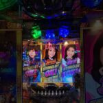 パチンコ AKB48 ワン・ツー・スリー!! フェスティバル 3テンパイ(当確)