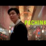 이민호 Lee Min Ho KOH HANSU - PACHINKO season 2