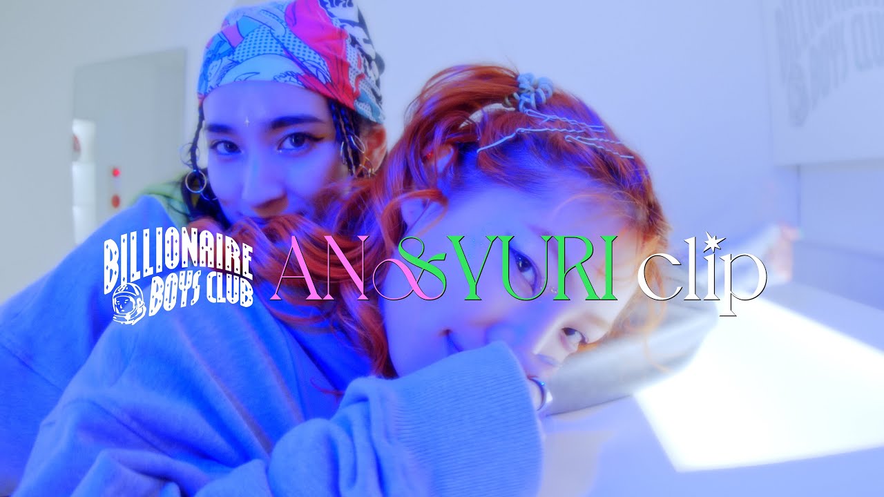 AN&YURI clip #0 -【BILLIONAIRE BOYS CLUB/ICECREAM】