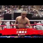 KDC八王子超人まつり2019! 三縄良太引退試合TRAILER