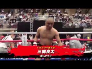 KDC八王子超人まつり2019! 三縄良太引退試合TRAILER