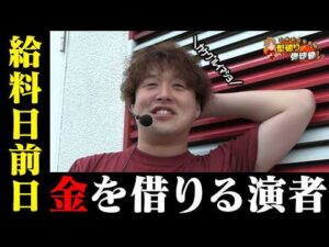 【これが現実】残高公開までする追い込まれた演者【じゃんじゃんの型破り弾球録第367話】[パチンコ]#じゃんじゃん
