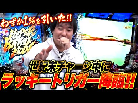 【新章第2回目はぽっちゃり1ぐらんぷり！】帰ってきた なんとか１ぐらんぷり 54話【e花の慶次～傾奇一転】【e北斗の拳10】【スマスロモンキーターンV】#パチンコ #パチスロ