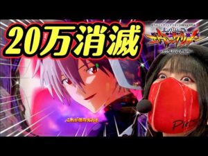 【エヴァ17】終わりの始まり。