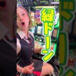 【検証】パチンコ店員が打つと爆発しやすいのか? #パチンコ #パチスロ #パチンコ店員 #スマスロ