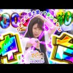 【eとある科学の超電磁砲 PHASE NEXT】こんな台が世に放たれて良いのか…「和珠(なごみ)のてくてくパチンコ道 113歩目」【パチスロパチンコ】