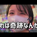 ！？【P北斗強敵e東京喰種】好きなパチンコで勝ちたいんじゃ！大連チャンたのまい！　856ﾋﾟﾖ