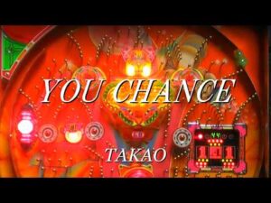 ユーチャンス　（高尾）　＜全景大当たり＞