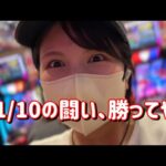 万札を取り戻す【eシンフォギアキャロル 暴凶星】キャロル10万リベンジじゃ!そしてラ王で合わせ5万発たのまい! 735ピヨ