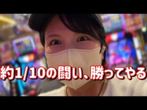 万札を取り戻す【eシンフォギアキャロル 暴凶星】キャロル10万リベンジじゃ!そしてラ王で合わせ5万発たのまい! 735ピヨ
