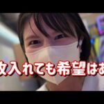 鬼がかれ【リゼロ2 北斗甘LT】節分リゼロ勝負!ラストに奇跡起こして5万発たのまい! 716ピヨ