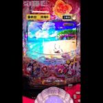 【 Pスーパー海物語IN沖縄6 】#沖海 #新台海物語 #新台パチンコ #パチンコライブ配信 #live #パチンコ #スロット #PR
