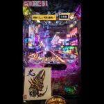 【 e牙狼12黄金騎士極限 】#牙狼 #新台牙狼 #パチンコ #パチンコライブ配信 #live #パチンコ #スロット #PR