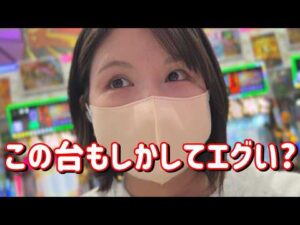 新台初打ち【eラグナドール】メーシー本気出してきた！？これオモロいぞコンプリートたのまい！　872ﾋﾟﾖ