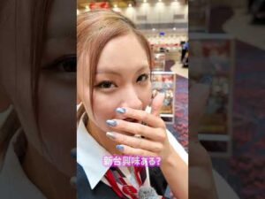 【特殊】新台案内#shorts #パチンコ