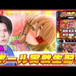 【パチスロ生配信】後半 久しぶりの乙女で万枚を出したい!【L戦国乙女4 戦乱に閃く炯眼の軍師/ MiA / #shorts /実戦ライブ】