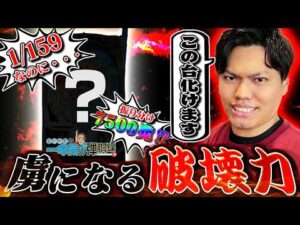 【おすすめ台】この動画を見たら打ちたくなります。【るいべえの一本気!!弾胴録第43話】[パチンコ][スロット]#るいべえ