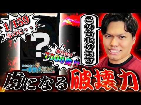 【おすすめ台】この動画を見たら打ちたくなります。【るいべえの一本気!!弾胴録第43話】[パチンコ][スロット]#るいべえ