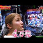 矢口真里はビジネスパチンカー!? 本当にパチンコが好きなのかを調査してみた!【ゴジエヴァ2】【パチンコ】|見取り図盛山×さらば青春の光 『#パーラーカチ盛り ABEMA店#24』毎週金曜よる11時〜