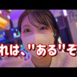 新台初打ち【ｽﾏｽﾛ北斗の拳 転生の章2】あの大人気台が帰ってきた！初打ちコンプリートたのまい！　841ﾋﾟﾖ