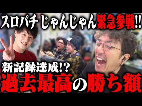 スロパチじゃんじゃん緊急参戦!! おい過去最高勝ち額更新したぞww 「新台酒」24話後編【e花の慶次～黄金の一撃】