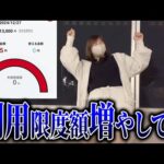 【エヴァ15】結局一番おもれー台、エヴァ15【限界パチンコ】