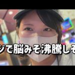 許せねえよ【eゾンビ魔女戦車道】やられたらヤリ返すんじゃ　870ﾋﾟﾖ