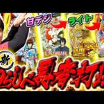 【わらしべ長者打法】2年ぶりにあの企画！？目指せLT！！甘から成り上がれ【よしきの成り上がり人生録第619話】[パチスロ][スロット]#いそまる#よしき