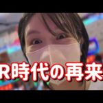 新台初打ち【e 新世紀エヴァンゲリオン 〜はじまりの記憶〜】神台エヴァ15を超えられるか!?80%×2400エヴァ17を初打ちコンプリートたのまい！　834ﾋﾟﾖ