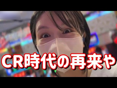 新台初打ち【e 新世紀エヴァンゲリオン 〜はじまりの記憶〜】神台エヴァ15を超えられるか!?80%×2400エヴァ17を初打ちコンプリートたのまい！　834ﾋﾟﾖ