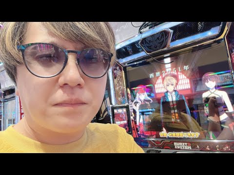 【生配信】見せてやるぜ、養分神の力を! #パチンコ #short #パチスロ