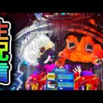 【東京喰種】4円パチンコライブ配信!戻って来ちゃいました(ガチ実践ライブ2025/9/21)【783日目後半】
