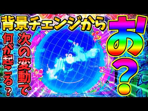 【パチンコ】Pスーパー海物語IN沖縄6 / 声あり実況264回目!!背景チェンジから期待大の展開に胸が高鳴る男【どさパチ 1000ページ目】