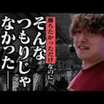 【ついに到達】ラスト一万からの奇跡【じゃんじゃんの型破り弾球録第660話】[パチンコ]#じゃんじゃん