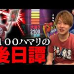 【リングLT/アズレン199】伝説のハマり後実践！消失した脳汁を取り戻せ！【じゃんじゃんの型破り弾球録第564話】[パチンコ]#じゃんじゃん