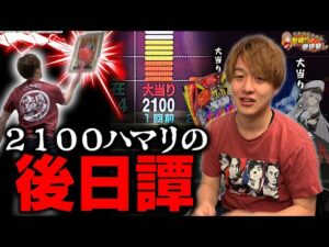 【リングLT/アズレン199】伝説のハマり後実践！消失した脳汁を取り戻せ！【じゃんじゃんの型破り弾球録第564話】[パチンコ]#じゃんじゃん