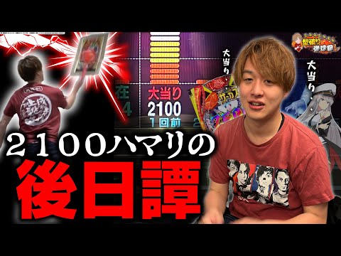 【リングLT/アズレン199】伝説のハマり後実践！消失した脳汁を取り戻せ！【じゃんじゃんの型破り弾球録第564話】[パチンコ]#じゃんじゃん