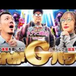 【新番組 / パチ婚2nd】たなちゅうのパチンコ婚活恋愛ドキュメンタリー2nd 第1話 (2/3) [たなちゅう / 神谷玲子 / ガット石神]