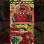 【レトロパチンコ】大一の一般電役・フルーツパンチ(1991年)で大当り!