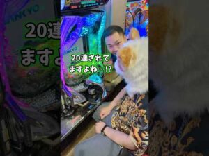 【パチ屋店員あるある】閉店作業が遅れる原因作っちゃうヤツww #shorts  #パチンコ