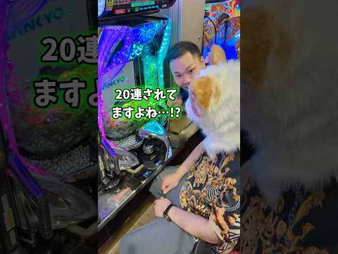 【パチ屋店員あるある】閉店作業が遅れる原因作っちゃうヤツww #shorts #パチンコ
