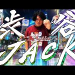 【e東京リベンジャーズ】オレが変わらないと何も変えれない【れんじろうのど根性弾球録第340話】[パチンコ]#れんじろう