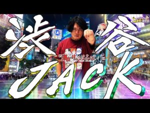 【e東京リベンジャーズ】オレが変わらないと何も変えれない【れんじろうのど根性弾球録第340話】[パチンコ]#れんじろう