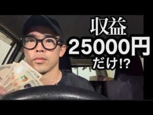 【7月収益】10万円にして家族旅行へ！1日目負けたら終わり！ガチのやつ。#パチンコ#スロット#パチスロ