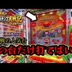 【台湾パチンコ】打ち続けたら蔵が建つんじゃないか？(パチンコ/スロット実戦)
