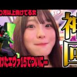 【エヴァ15】いろんな奇跡が起きてついにやってやりました!!#314