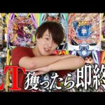 【LT一期一会】ラッキーで入るからラッキートリガーってことですよね？？【じゃんじゃんの型破り弾球録第576話】[パチンコ]#じゃんじゃん