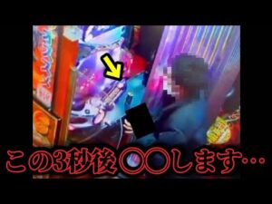 【衝撃】台の前でオ◯ニー…!!本当にあったパチ屋のヤバい客エピソード7選!