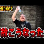 10万円握りしめて何故こうなった・・・？[パチンコ・パチスロ]