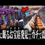 【検証】田舎に"ポツンとあるパチンコ屋"に期待値はあるのか!?